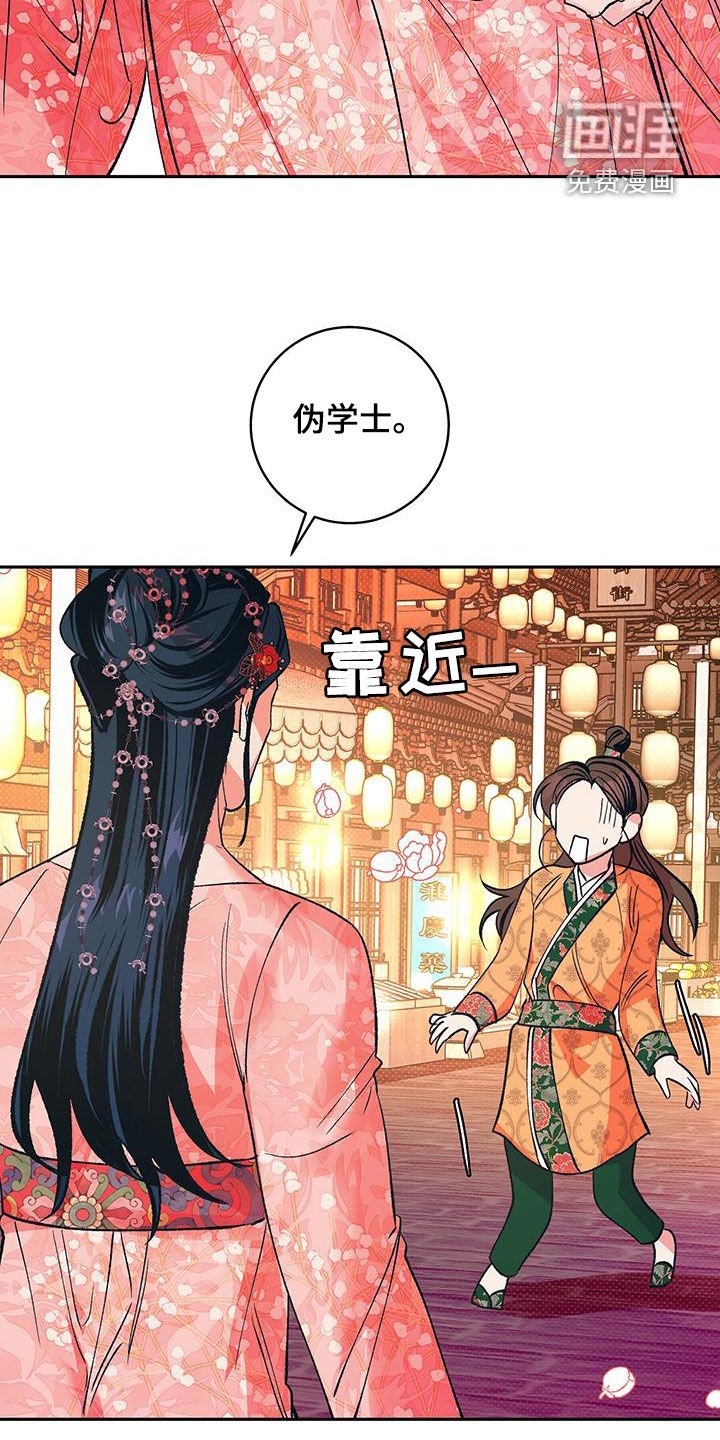 第33章：女装