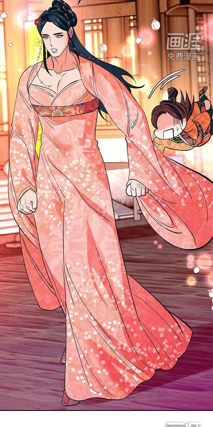 第33章：女装
