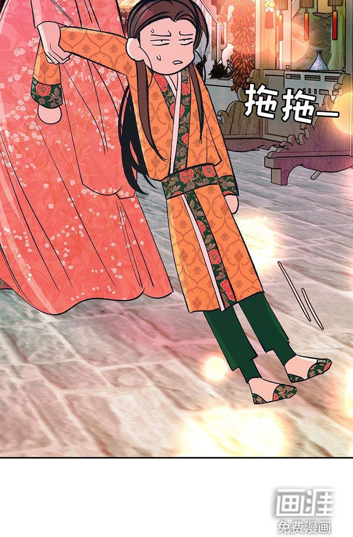 第34章：相公