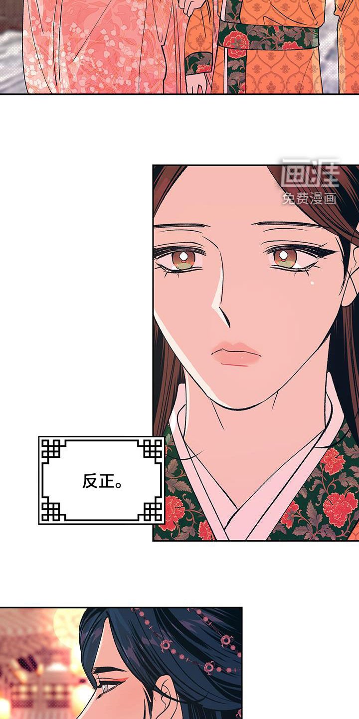 第34章：相公