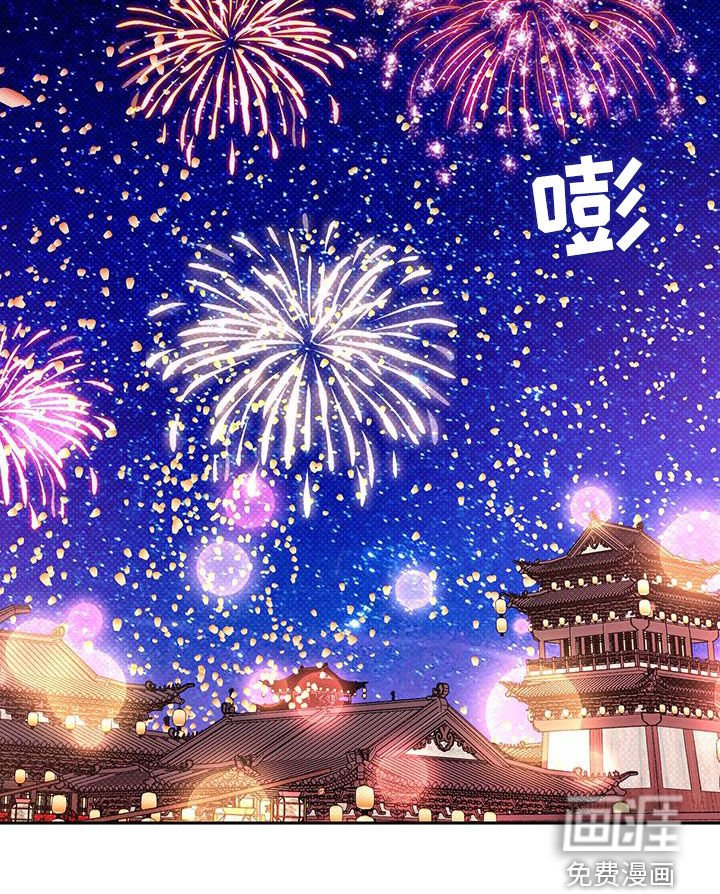 第34章：相公