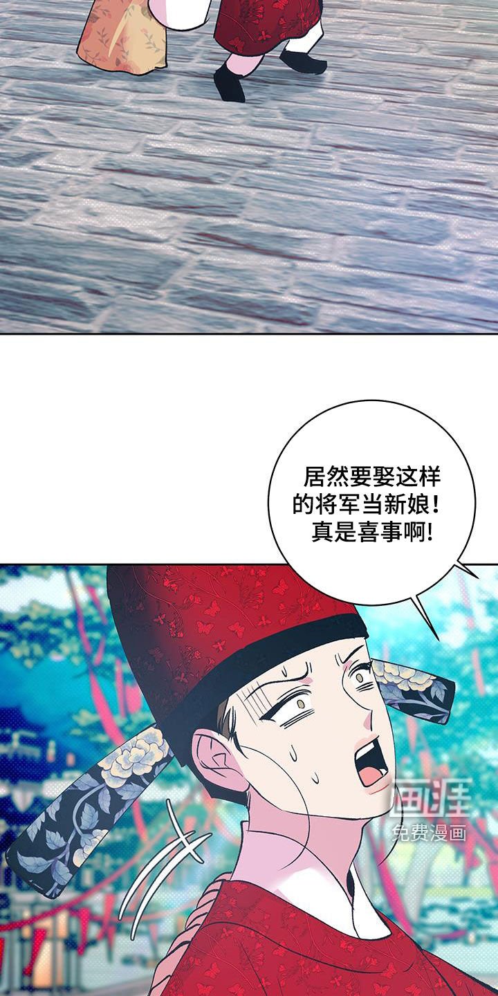 第35章：实现婚约