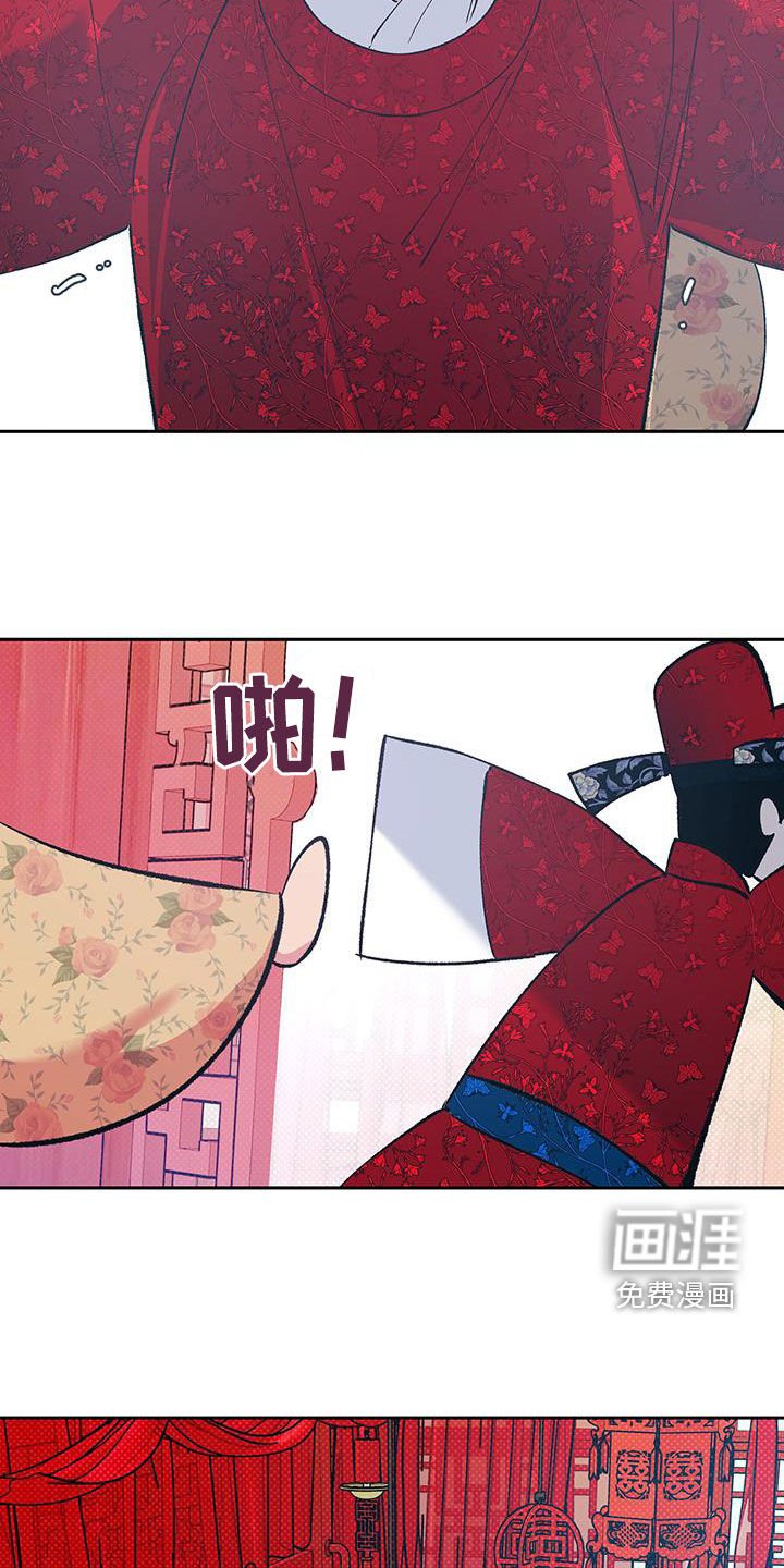 第35章：实现婚约