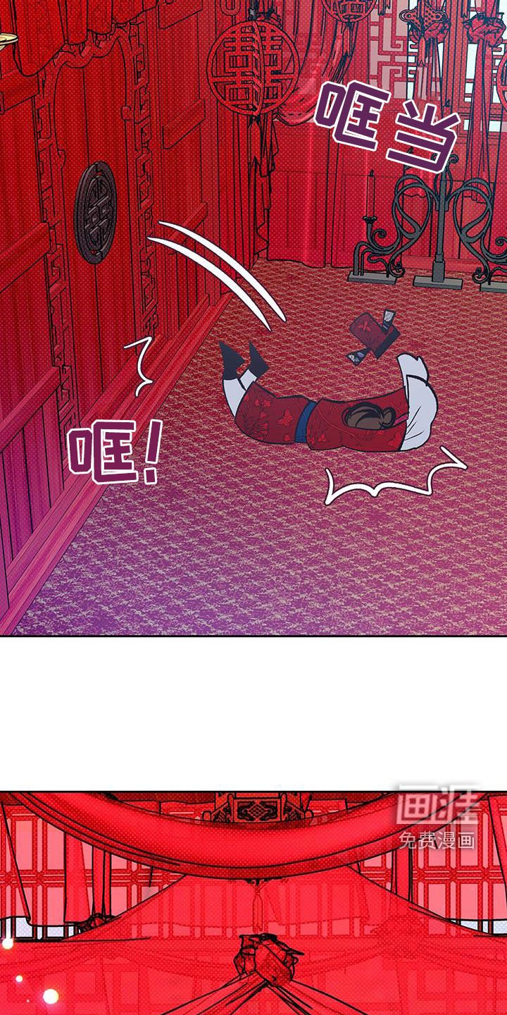 第35章：实现婚约