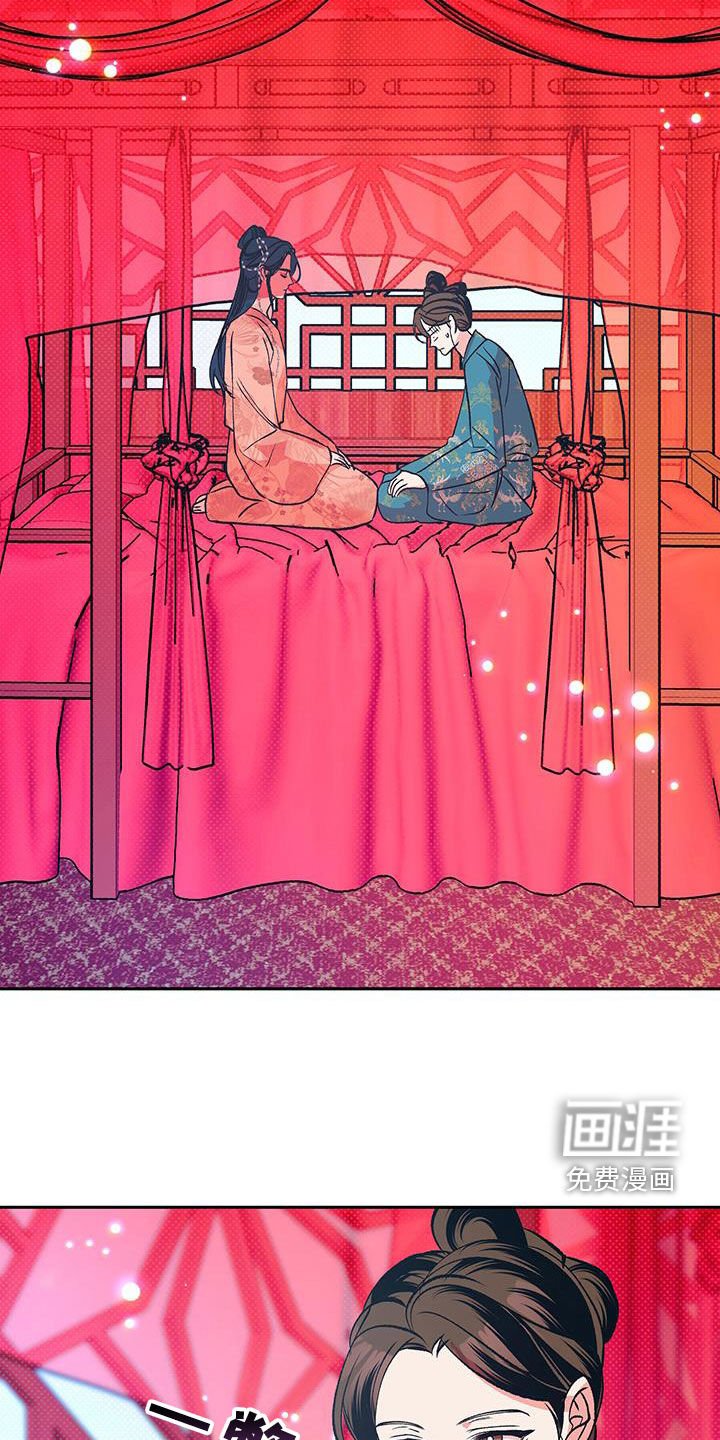 第35章：实现婚约