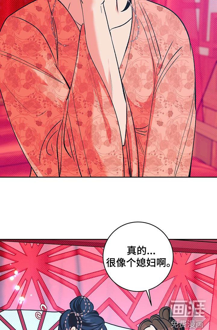 第35章：实现婚约
