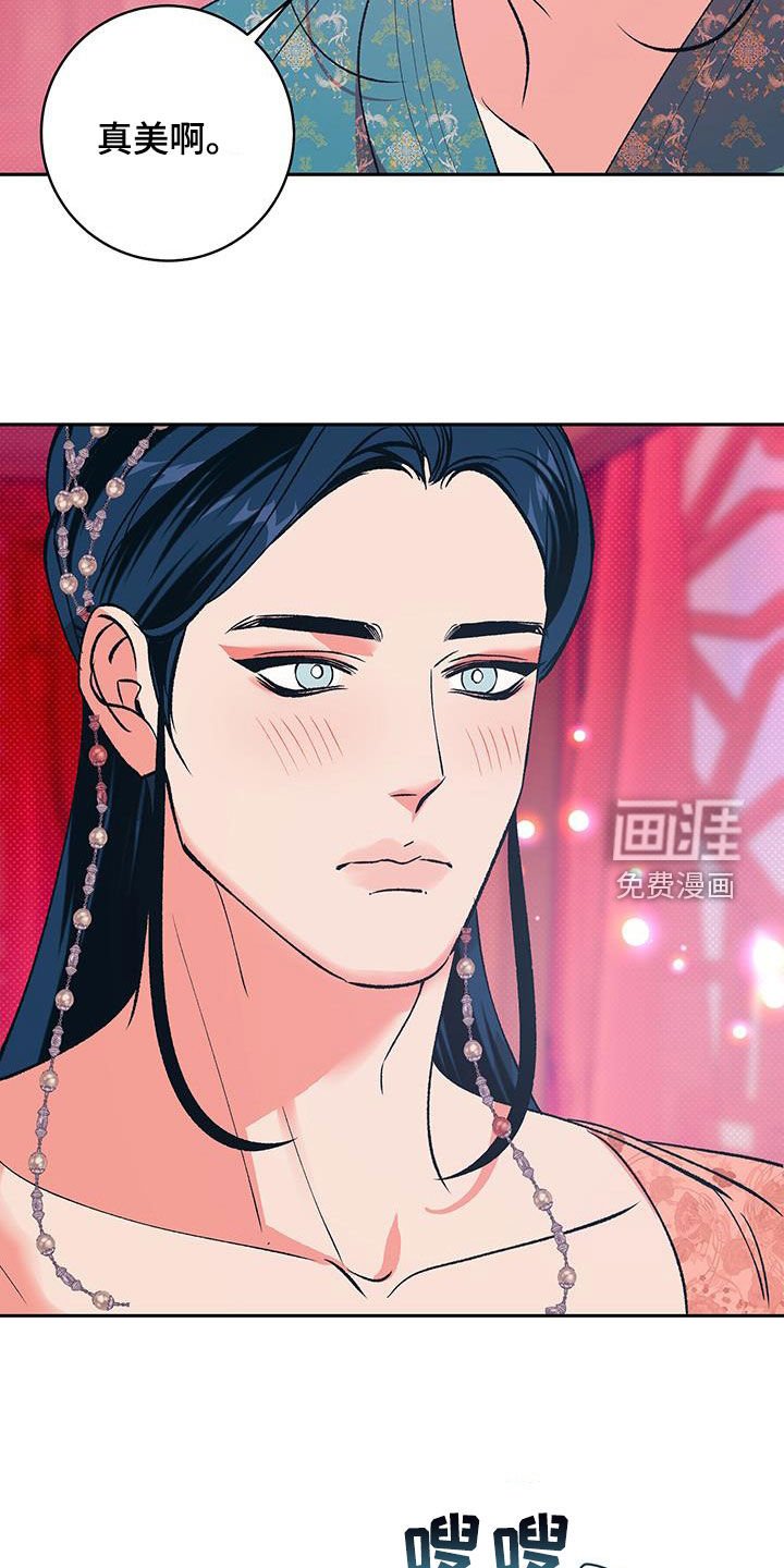 第35章：实现婚约