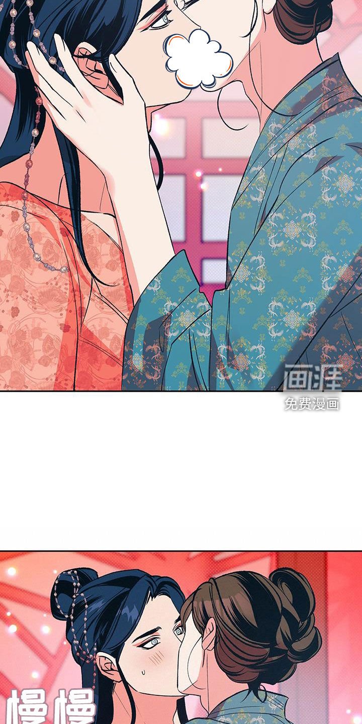 第35章：实现婚约