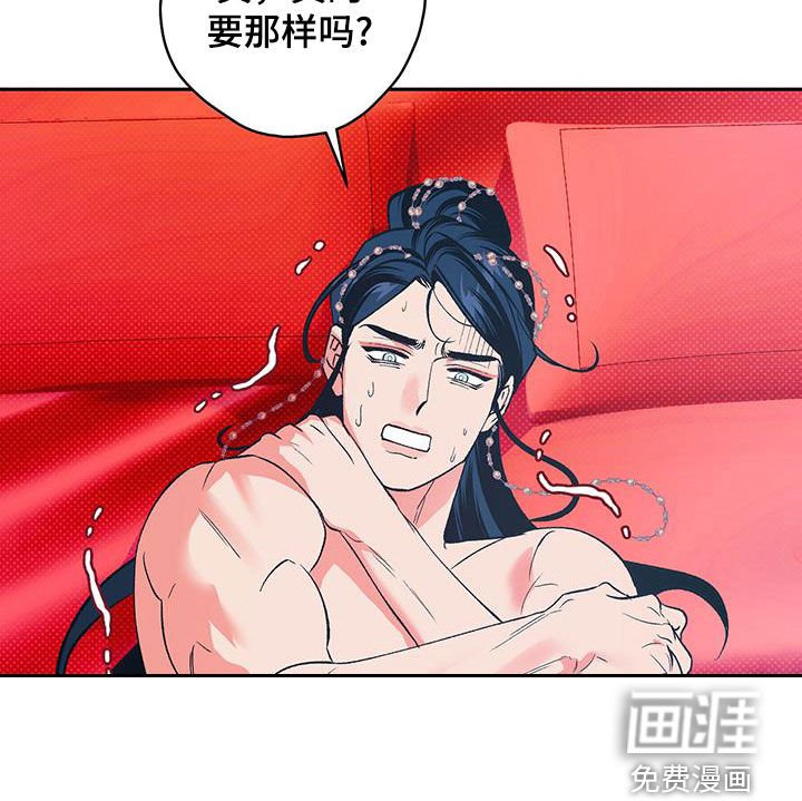 第35章：实现婚约