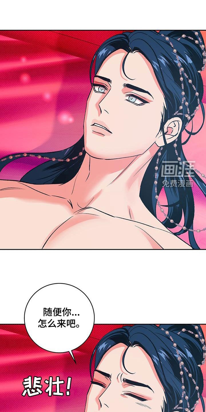 第35章：实现婚约