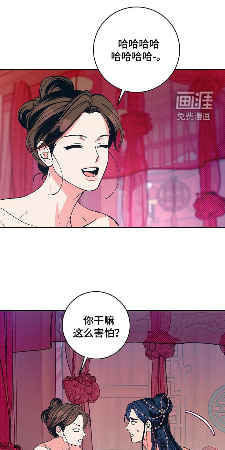 第35章：实现婚约