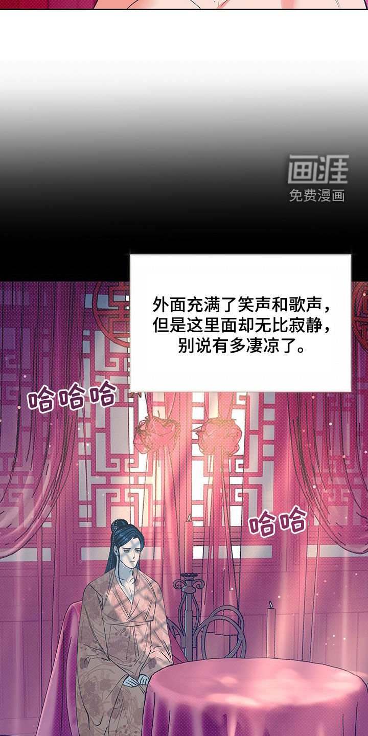 第35章：实现婚约