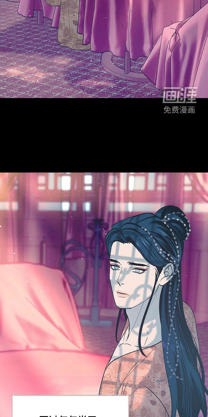 第35章：实现婚约
