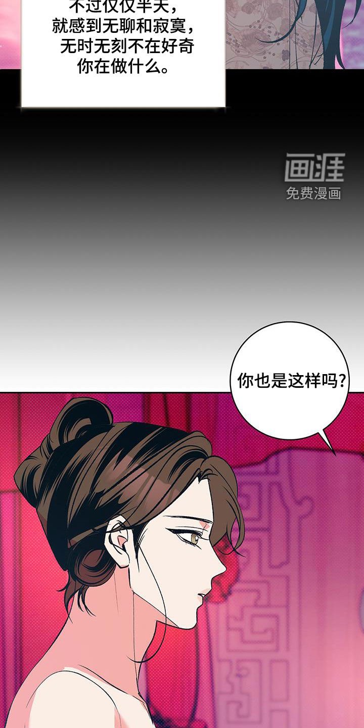 第35章：实现婚约