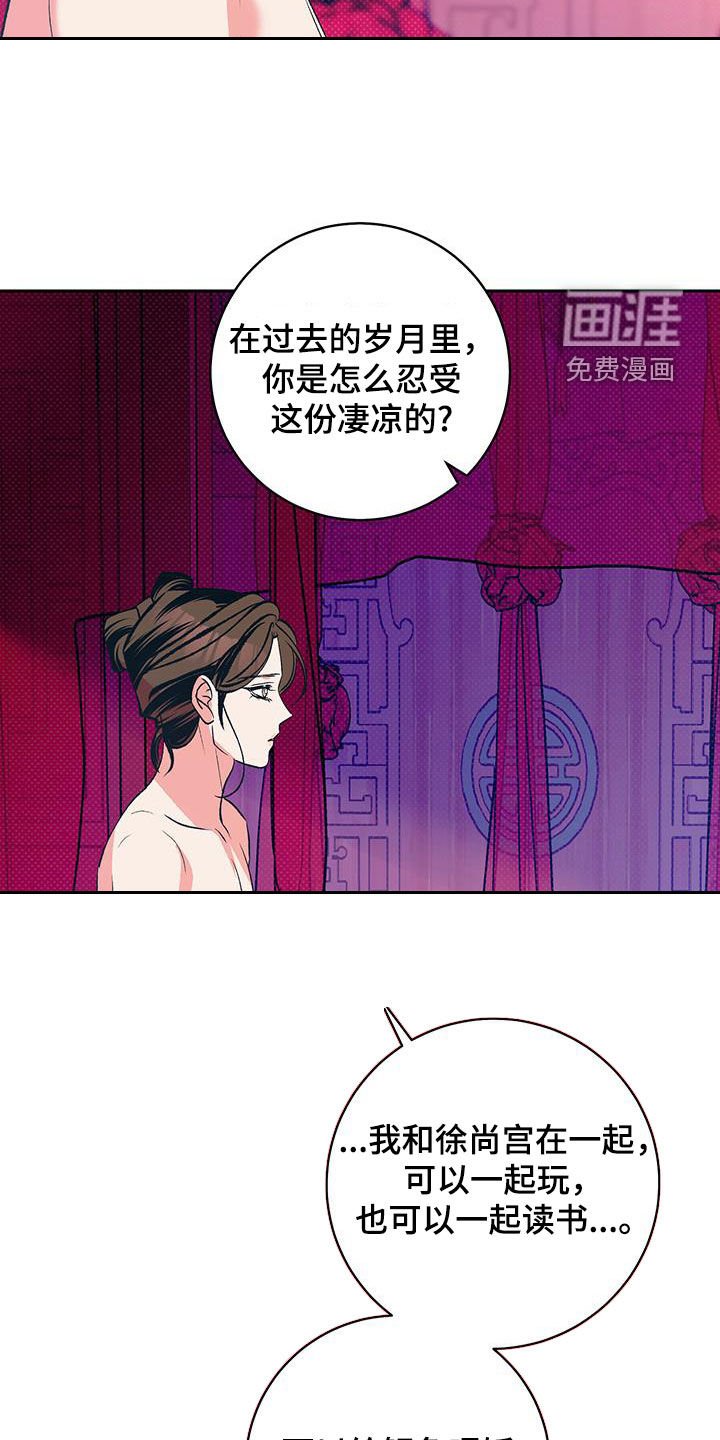 第35章：实现婚约