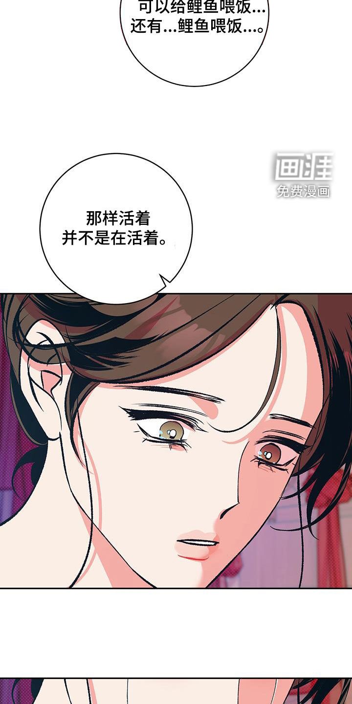第35章：实现婚约