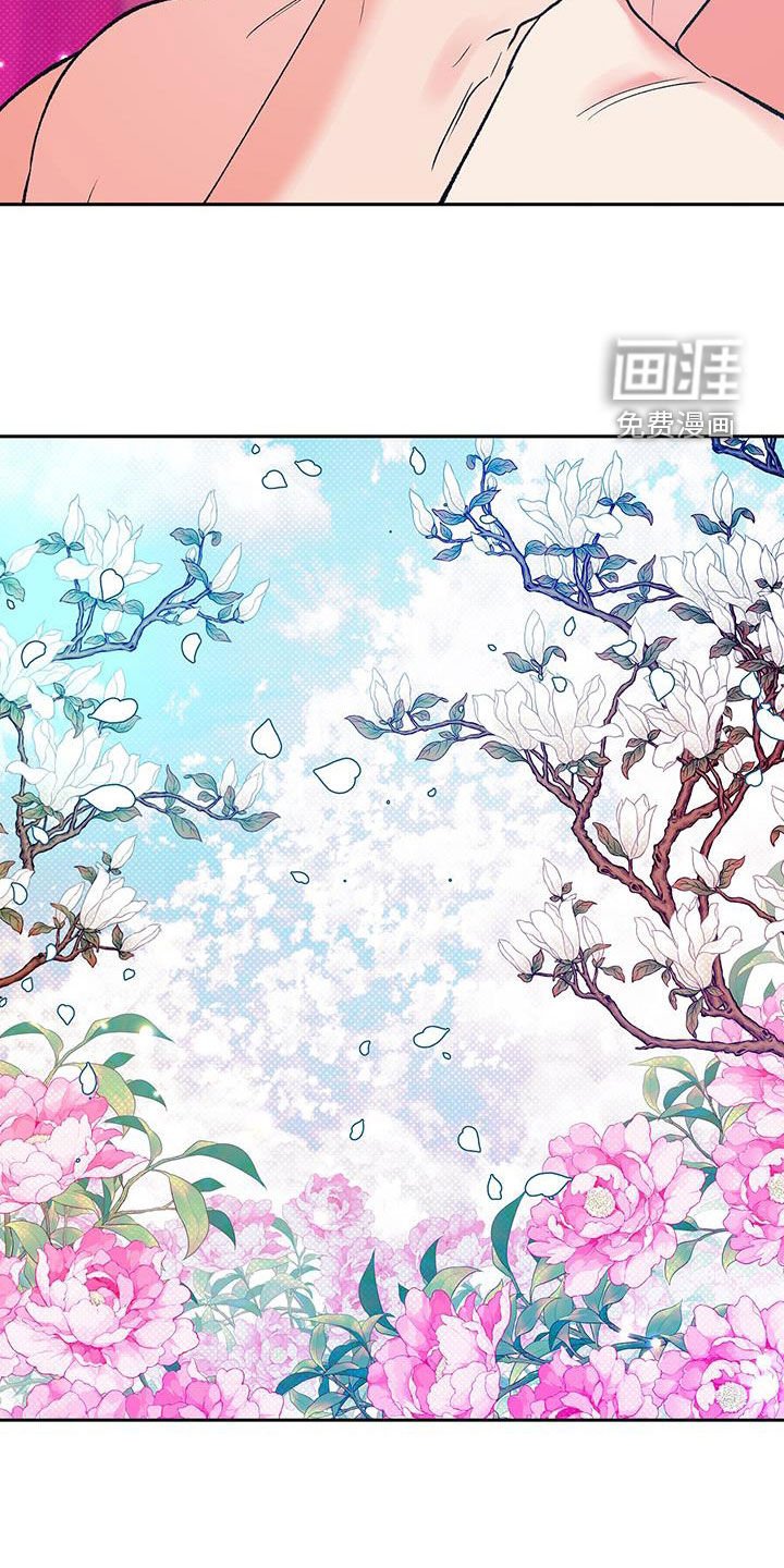 第35章：实现婚约