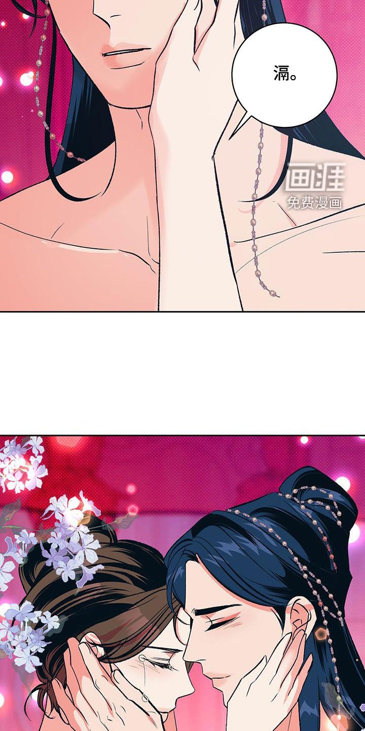第35章：实现婚约