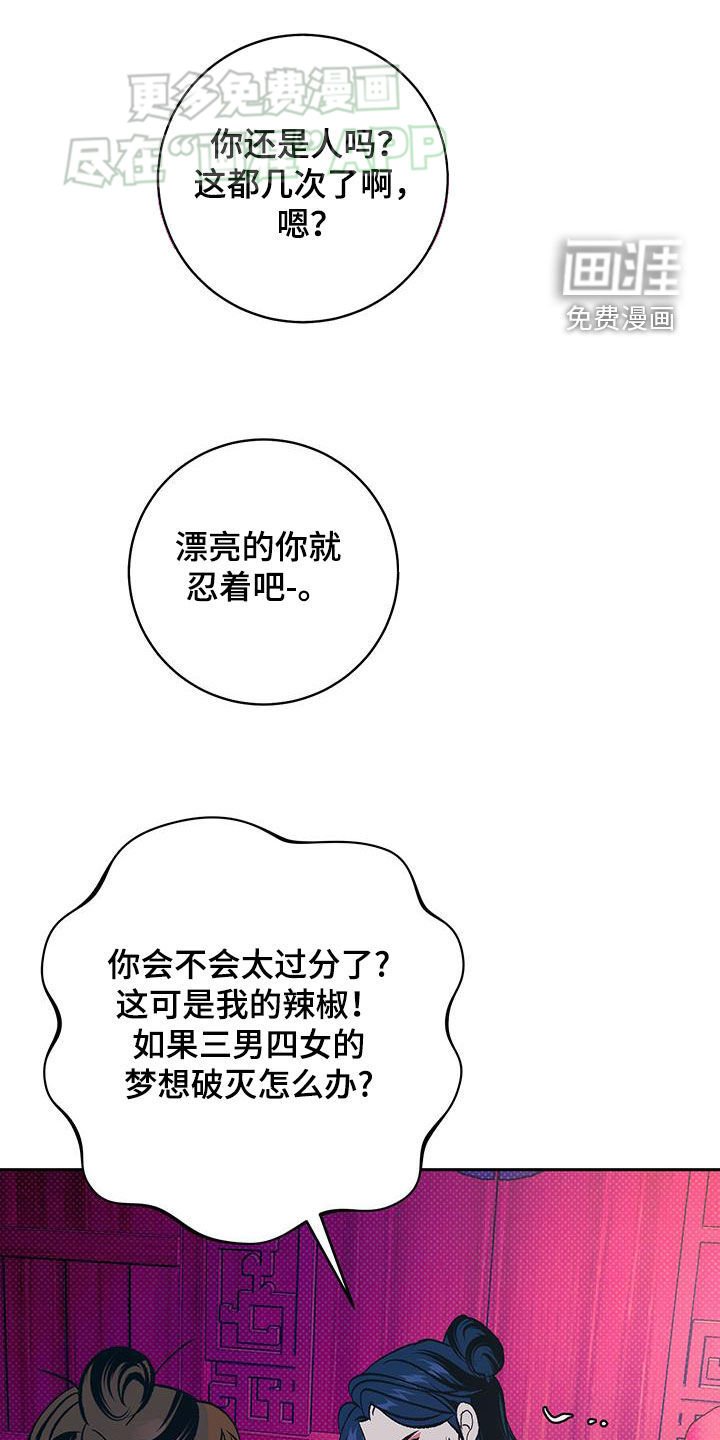 第36章：封官