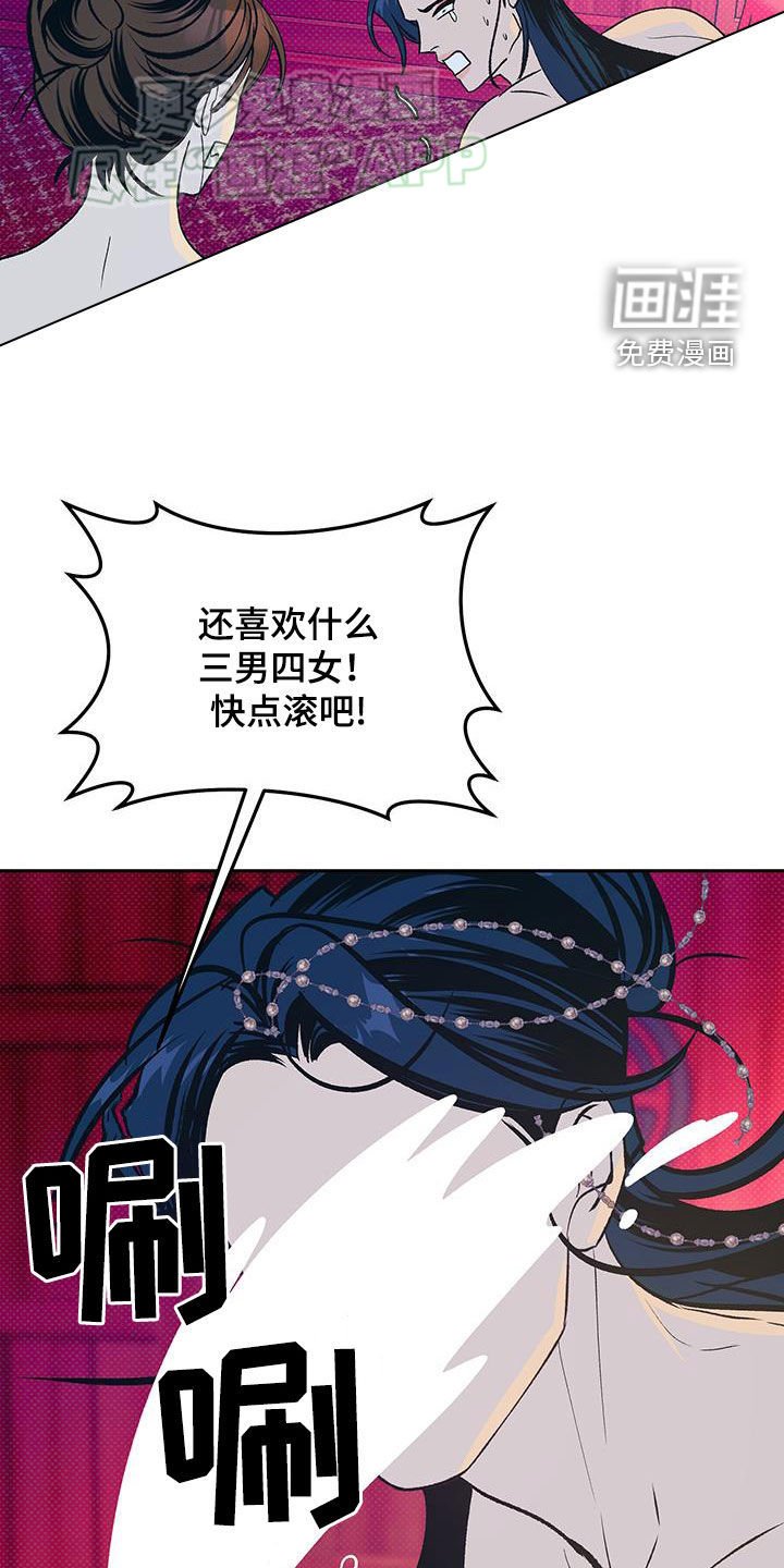 第36章：封官