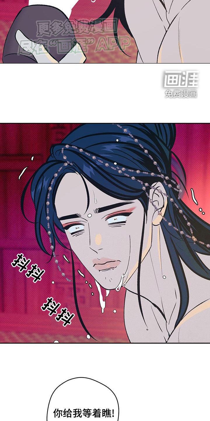 第36章：封官