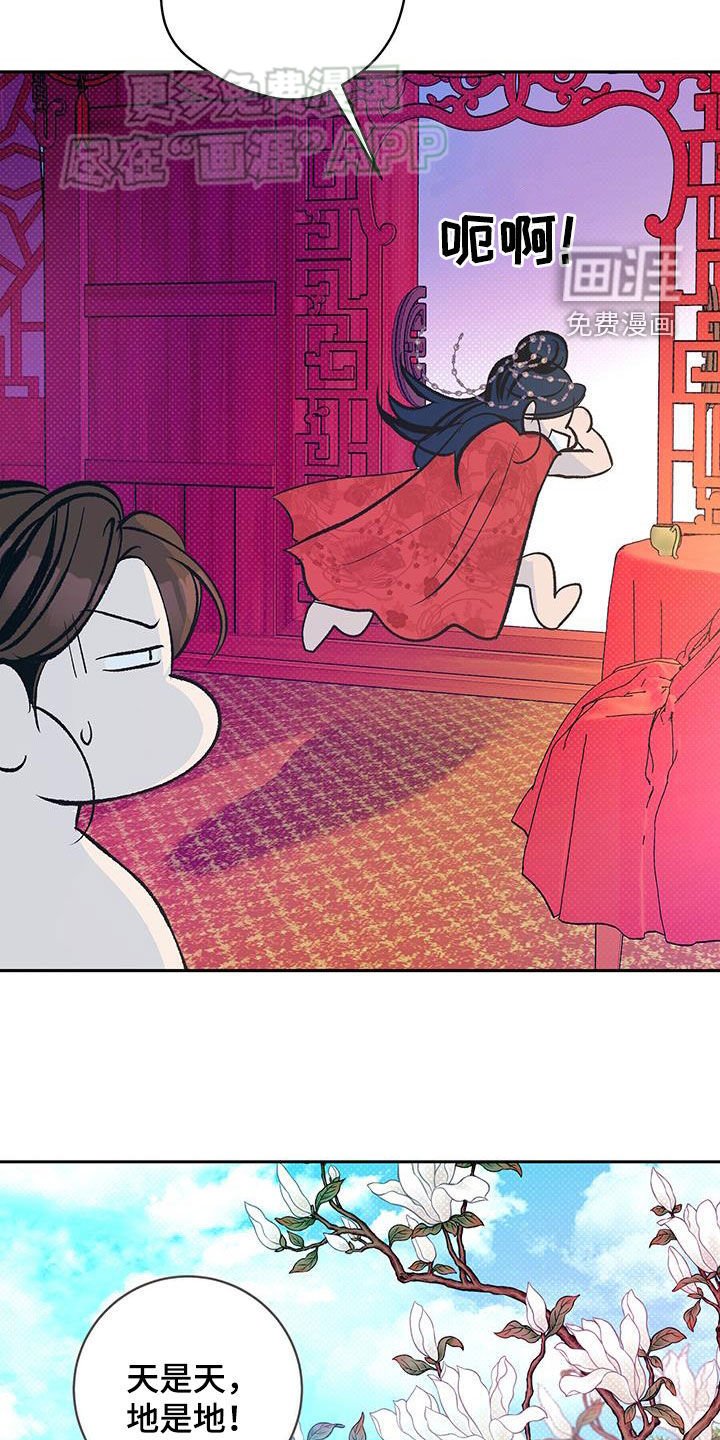 第36章：封官