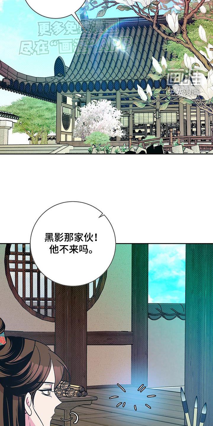 第36章：封官