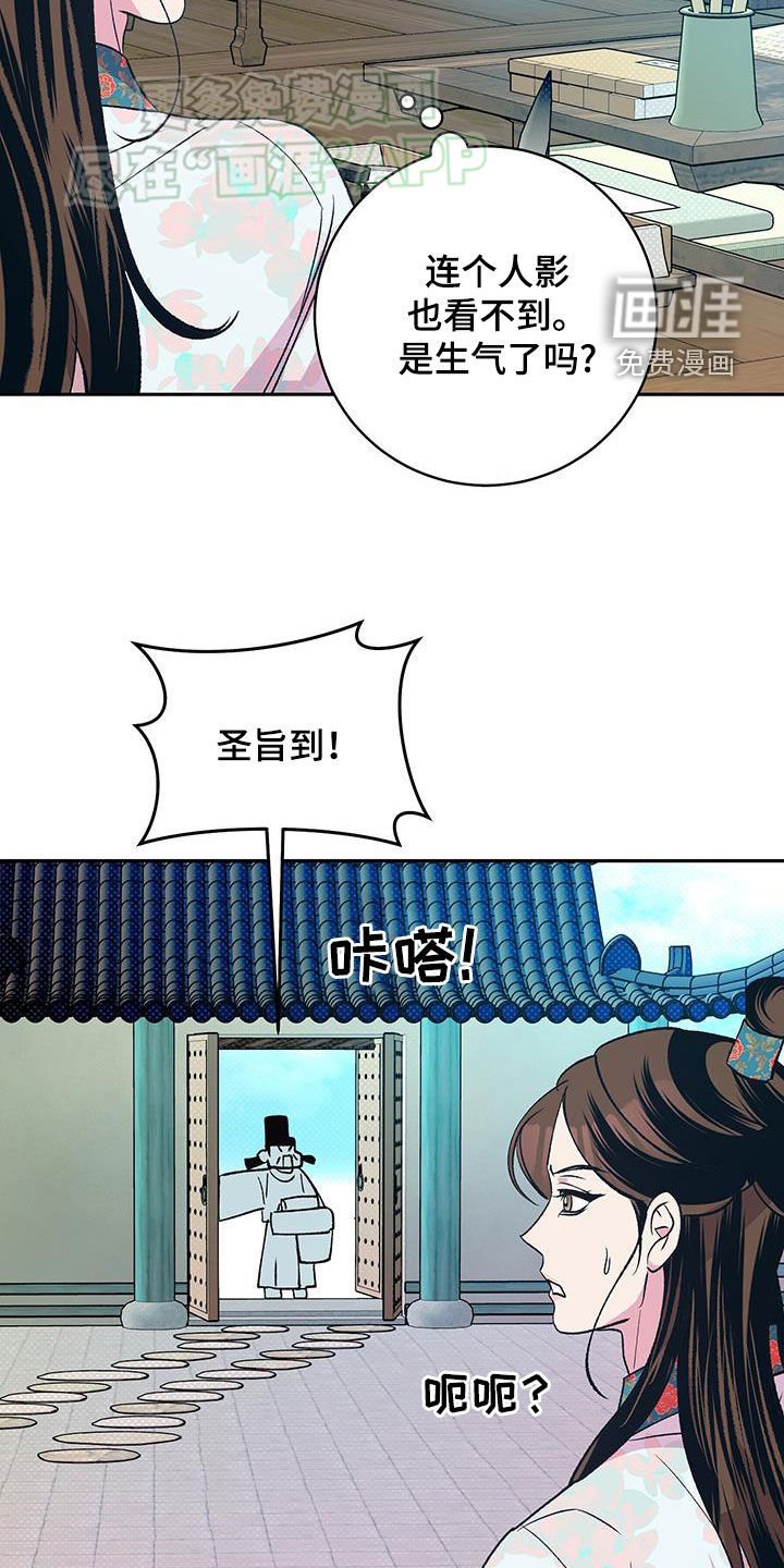 第36章：封官