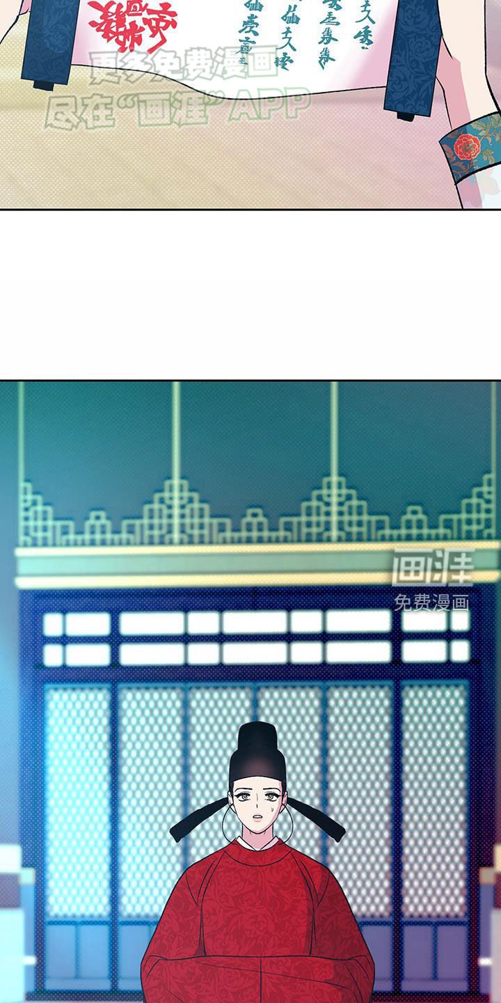 第36章：封官