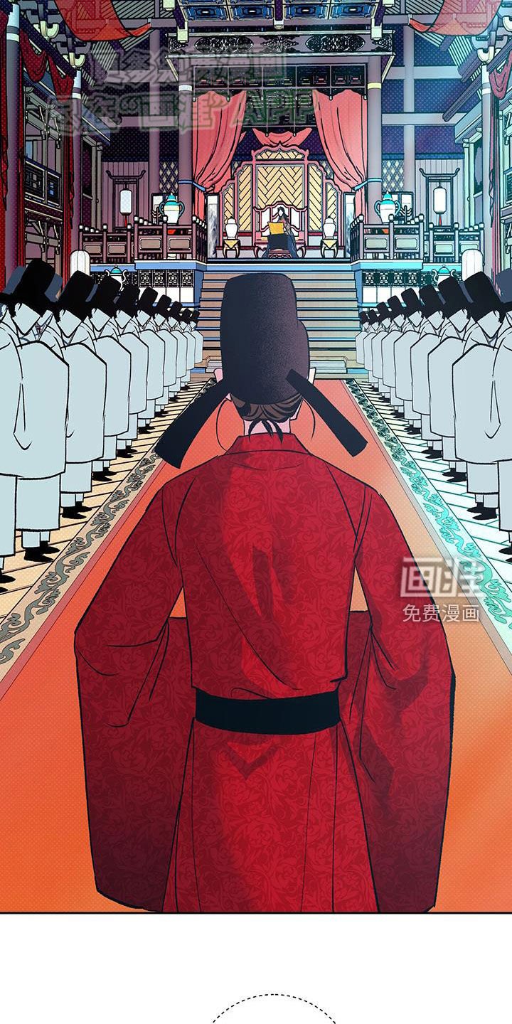 第36章：封官