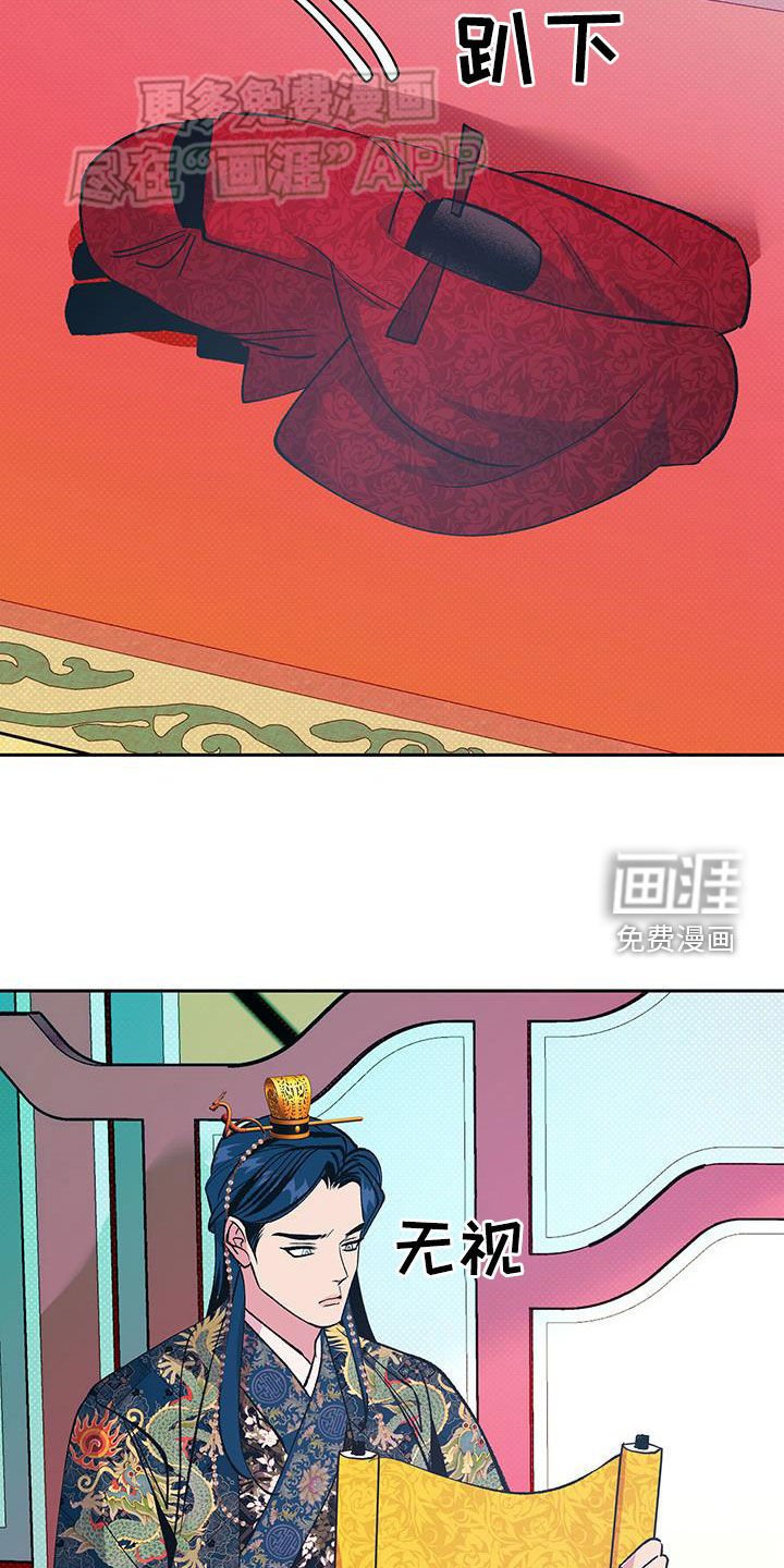 第36章：封官