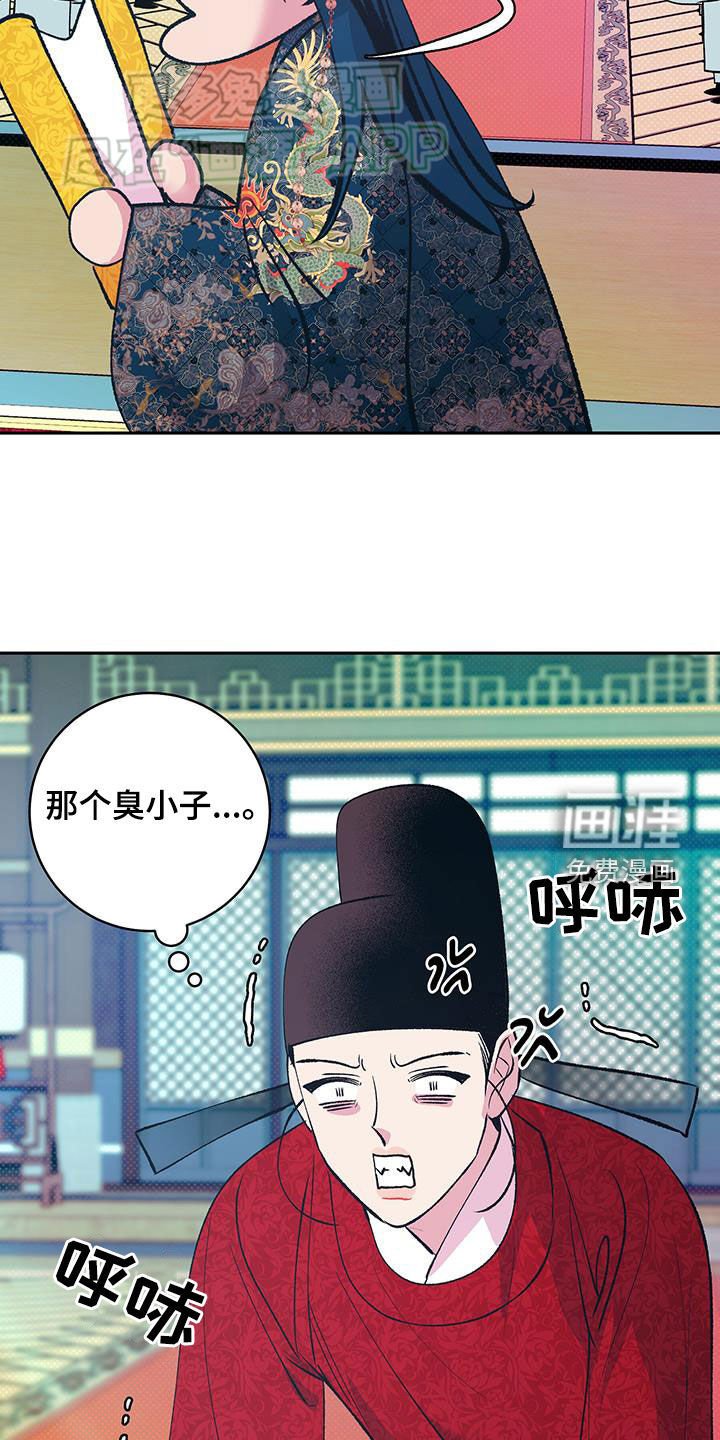 第36章：封官
