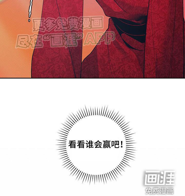 第36章：封官