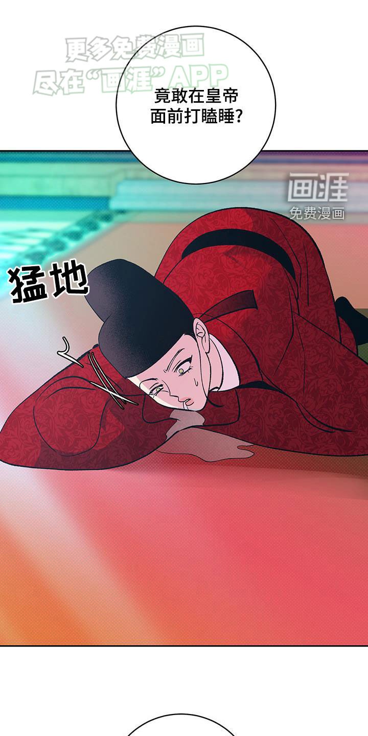 第36章：封官