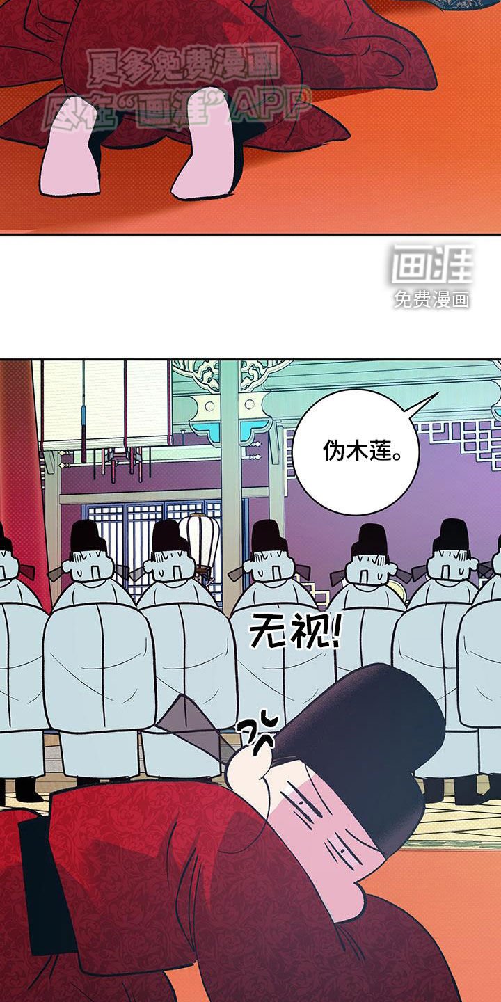 第36章：封官
