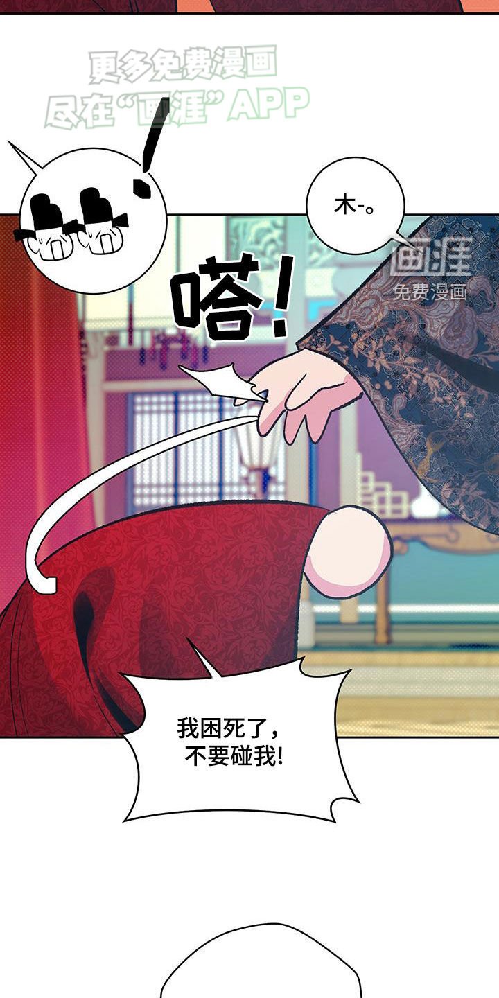 第36章：封官