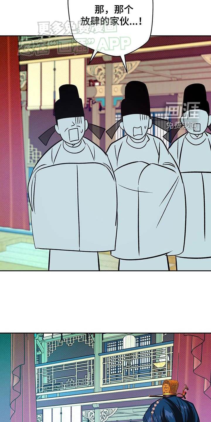 第36章：封官