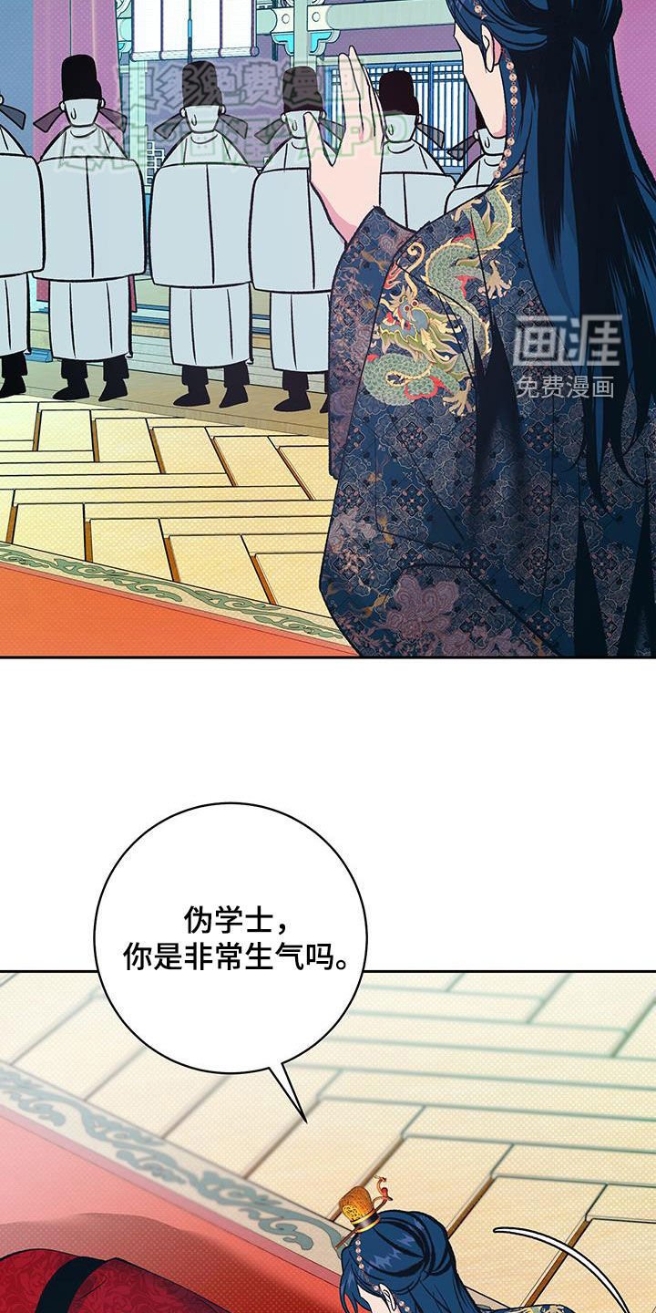 第36章：封官