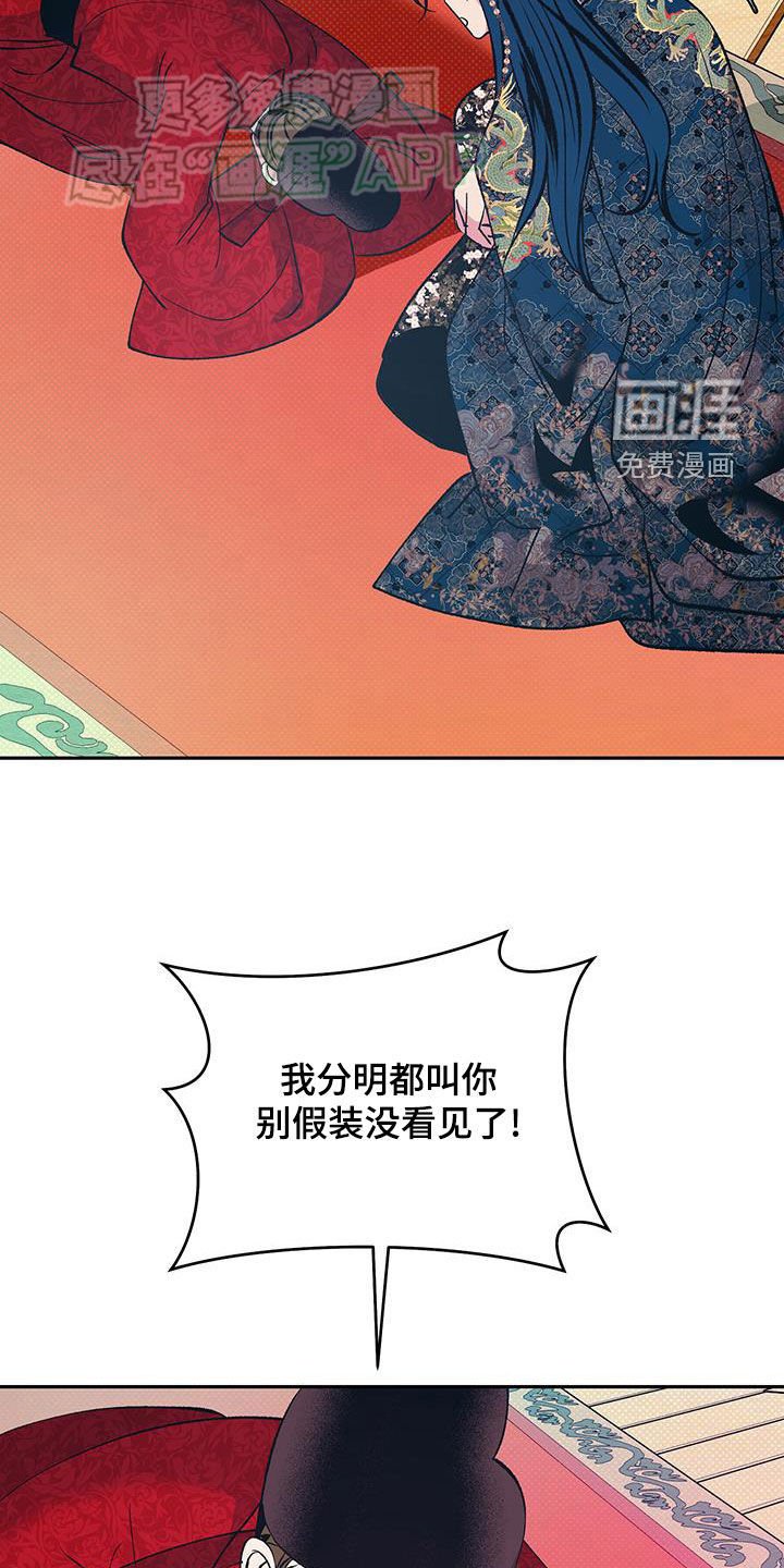 第36章：封官