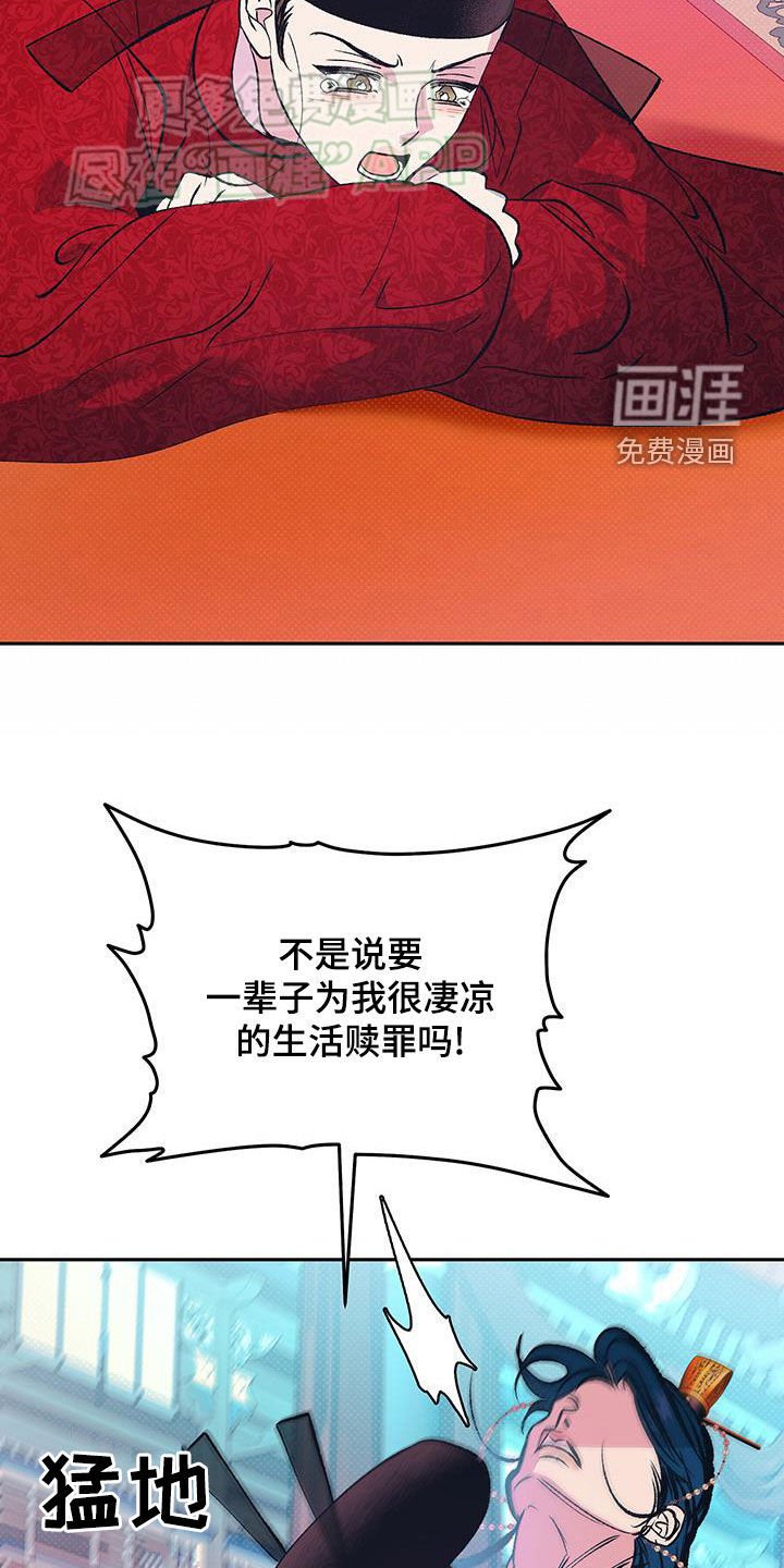 第36章：封官