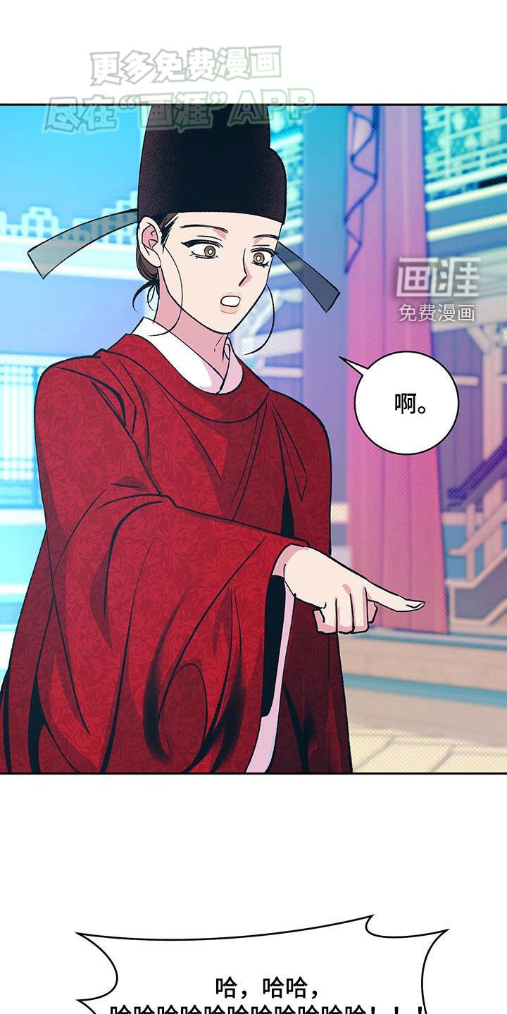 第37章：拜托了