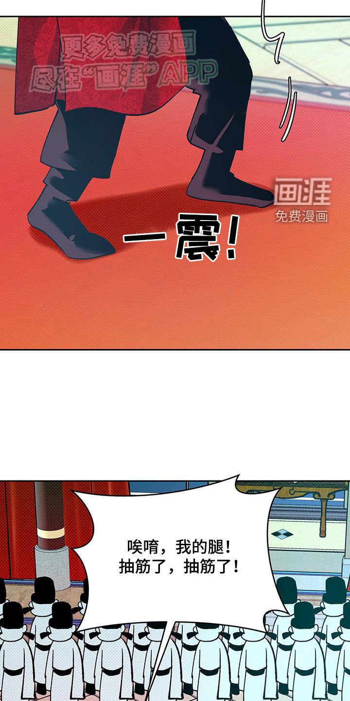第37章：拜托了