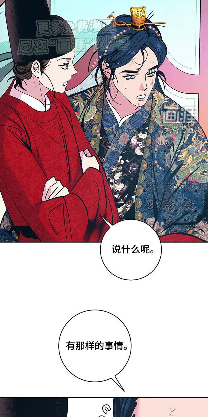 第37章：拜托了