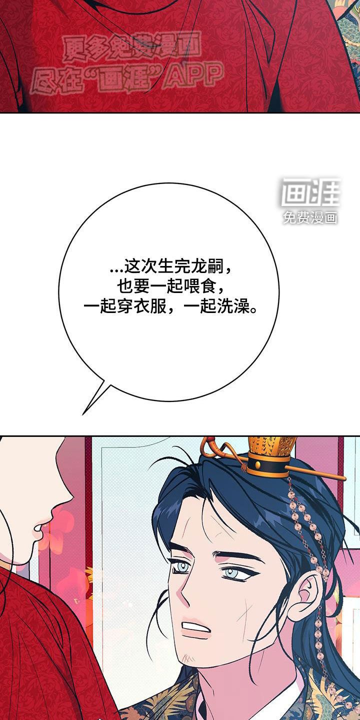 第37章：拜托了
