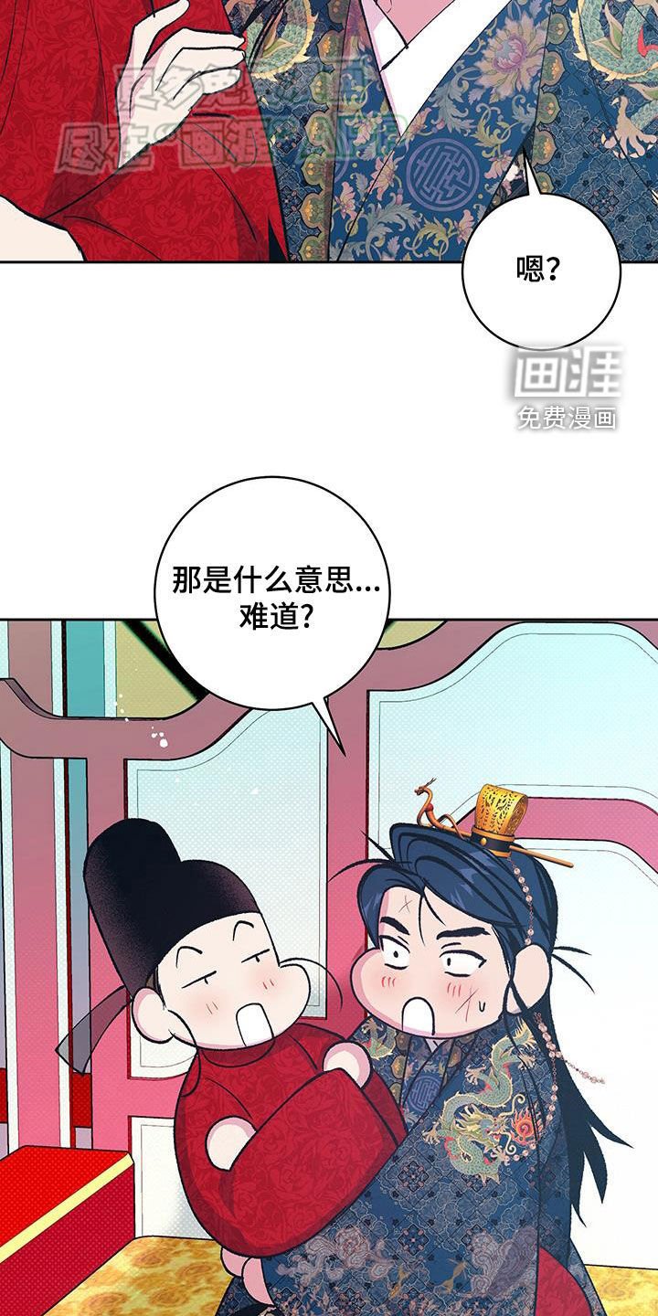 第37章：拜托了