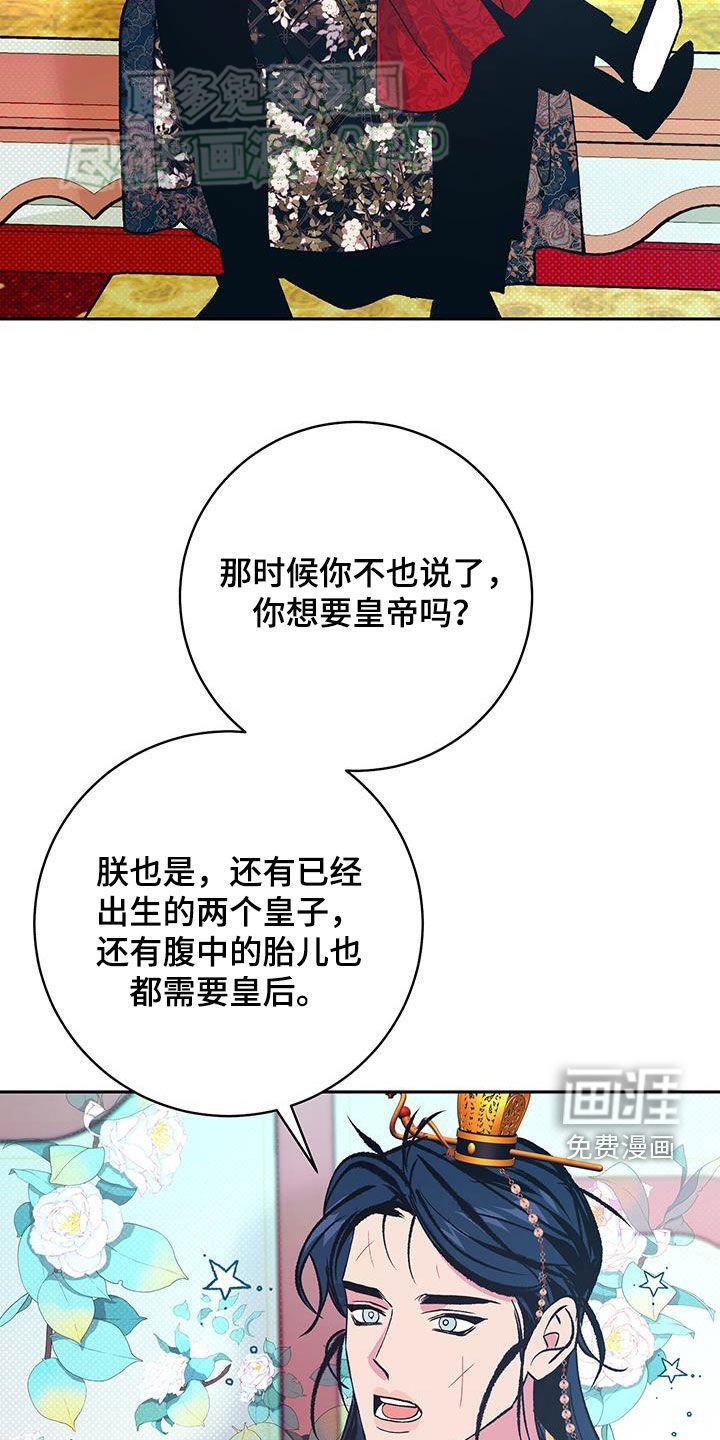 第37章：拜托了