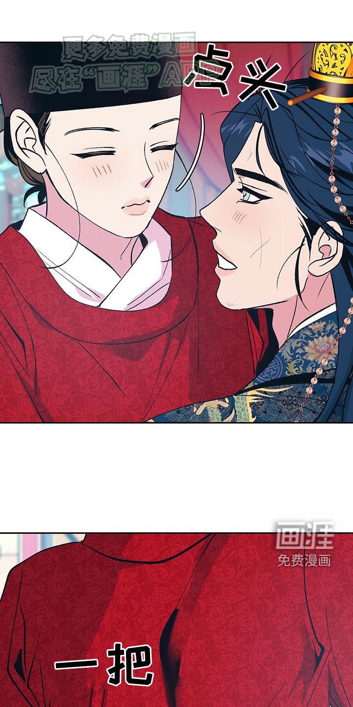 第37章：拜托了