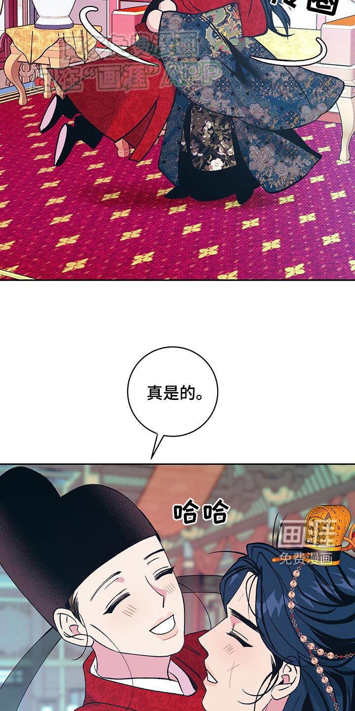 第37章：拜托了