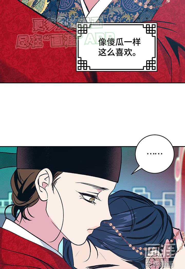 第37章：拜托了