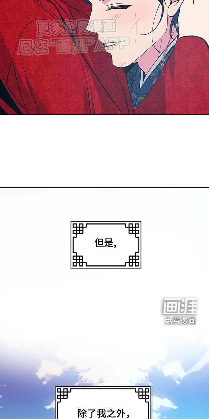第37章：拜托了